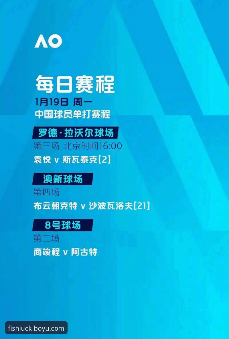 世预赛爆冷夜体验指南：波黑点球大战意大利，连续三届无缘世界杯完整回顾