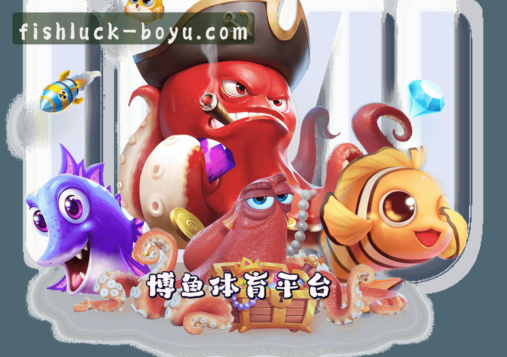 关于我们