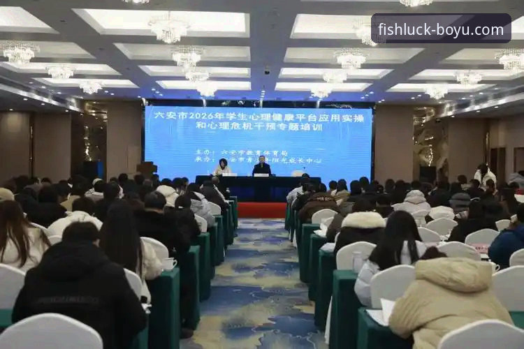 博鱼体育互动体验2026最新版本深度解析：从用户痛点出发的功能革新与实操指南